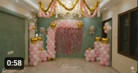 اعلان "الخواجه"  محل زينه