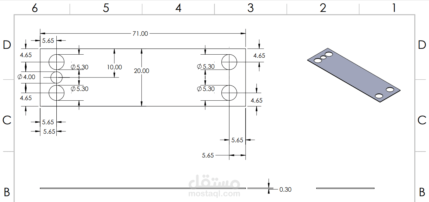 تصميم جزء تالف بماكينة