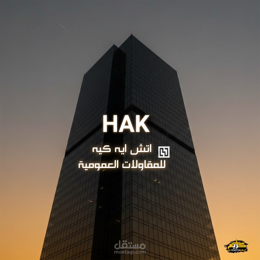 تصميم لوجو