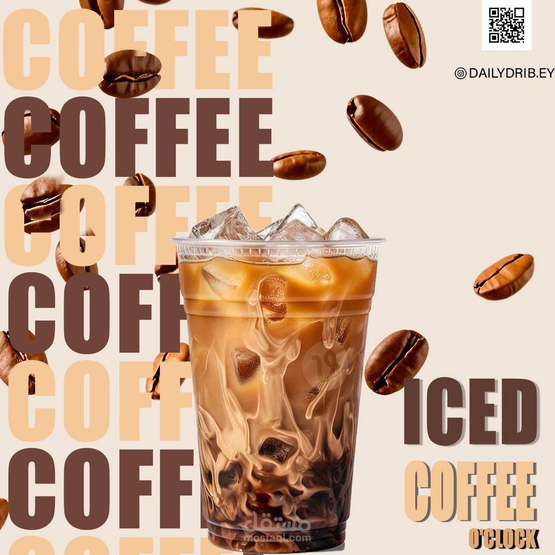 تصميم بوست سوشيال ميديا لمحل قهوة (Concept Design)