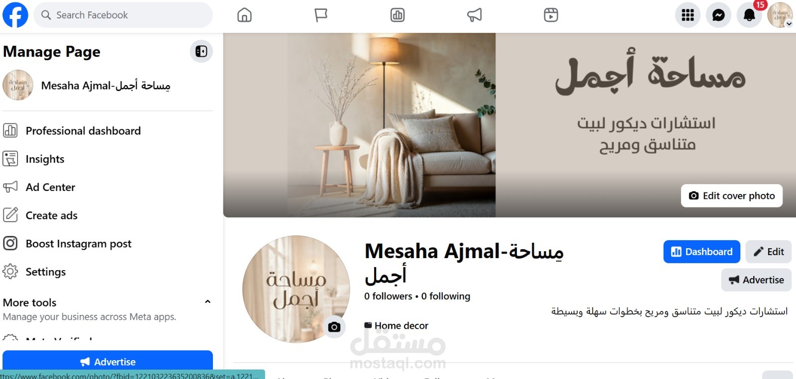 إنشاء وتجهيز حسابات احترافية على منصات التواصل الاجتماعي