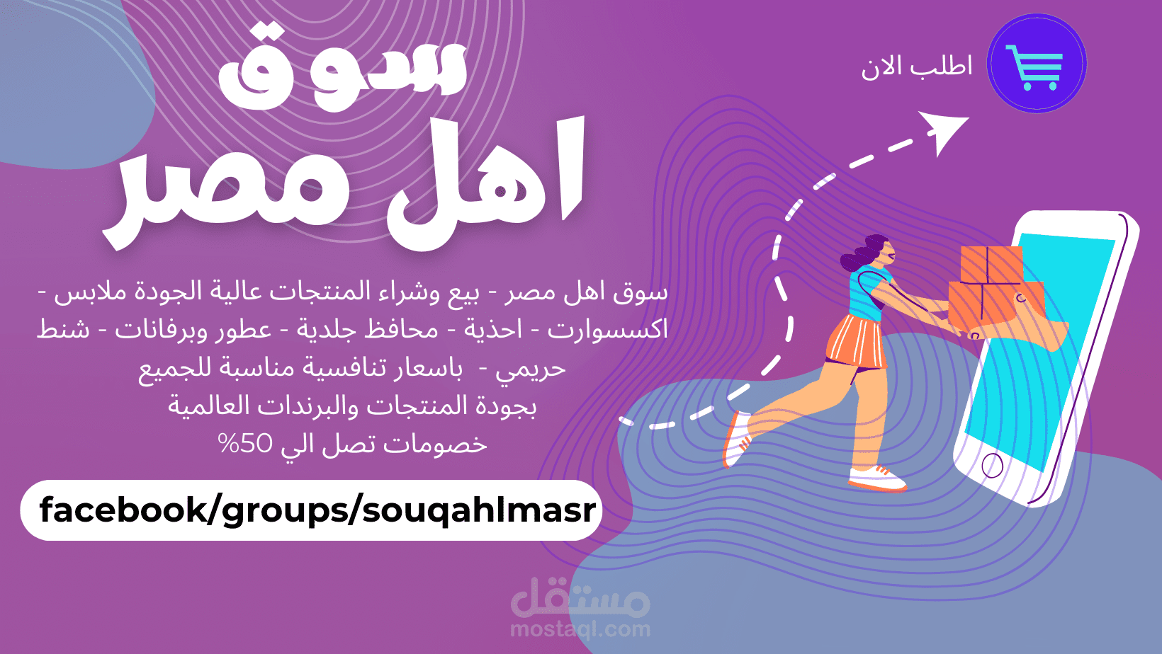 عمل محاسبه ماليه والتسويق وخدمه العملاء
