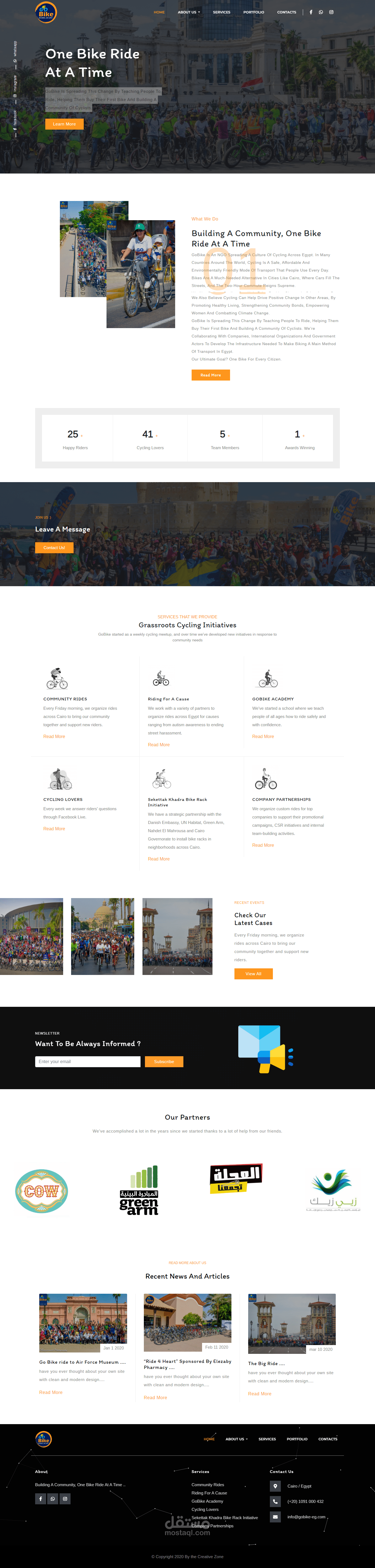 ( go bike ) موقع خاص بالدراجات