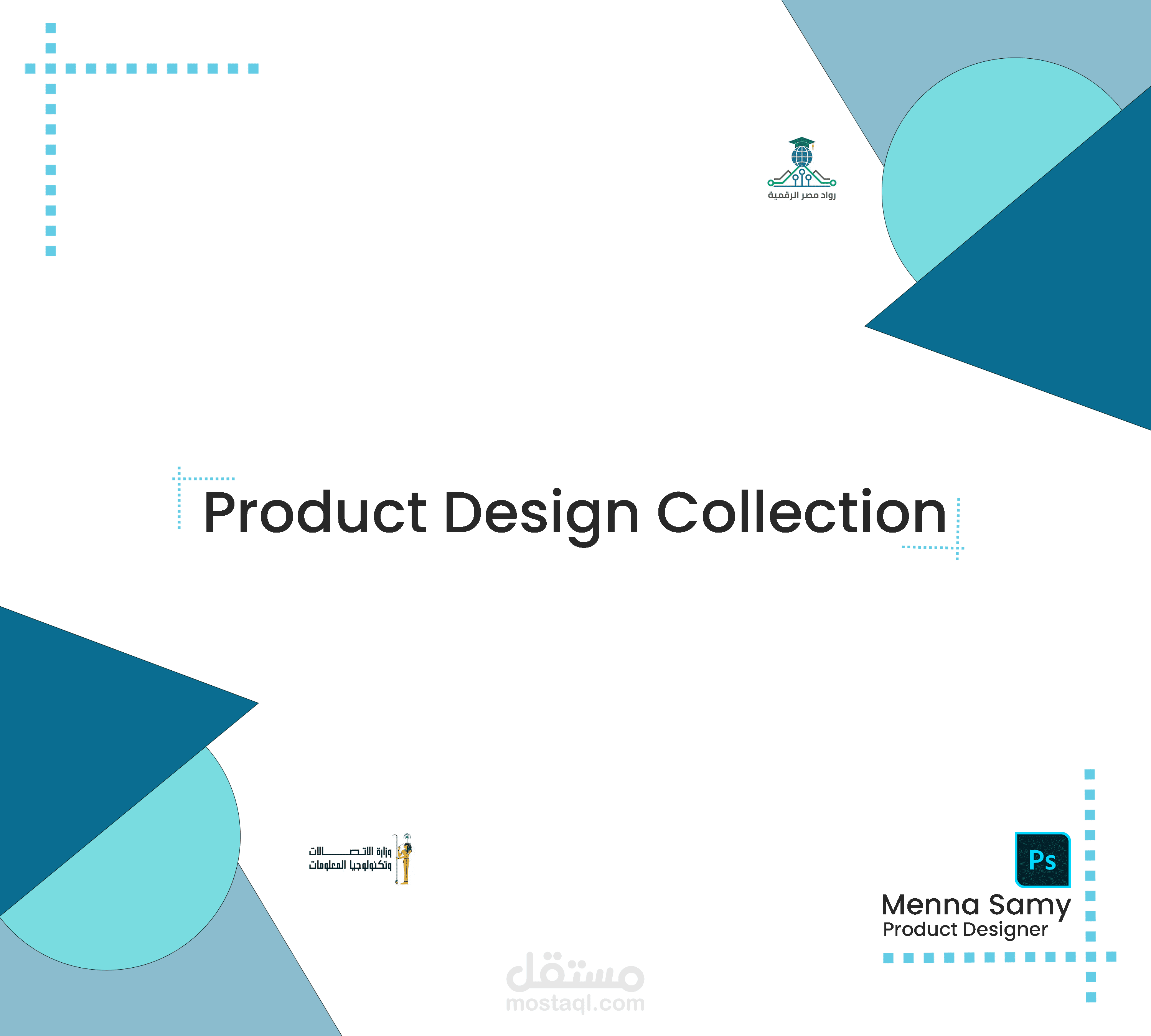 Product Design Collection