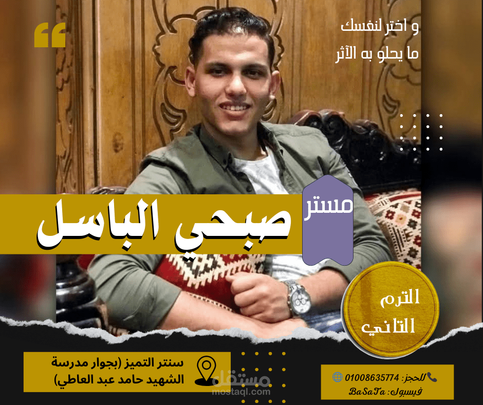 تصميمات
