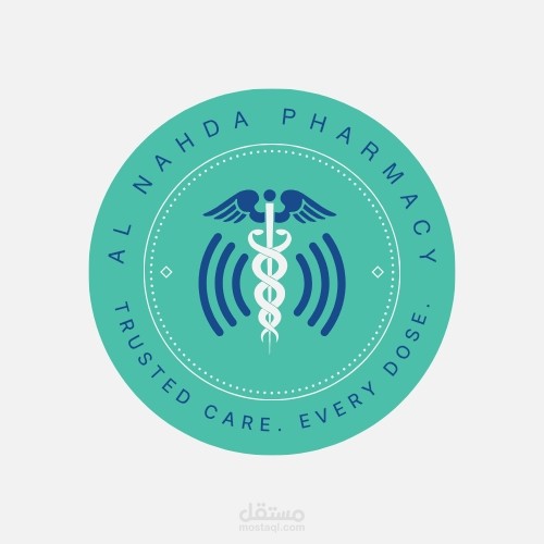 تصميم لوجو صيدلية احترافي يعكس الثقة والرعاية الطبية – Nahda Pharmacy