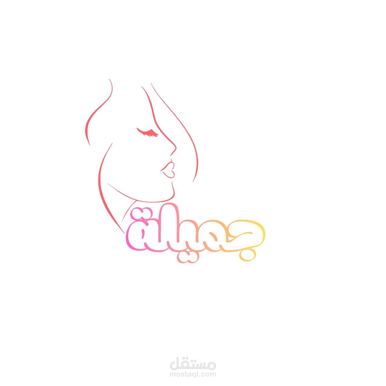 تصميم شعار احترافي يعكس الرقة والهوية النسائية بأسلوب عصري