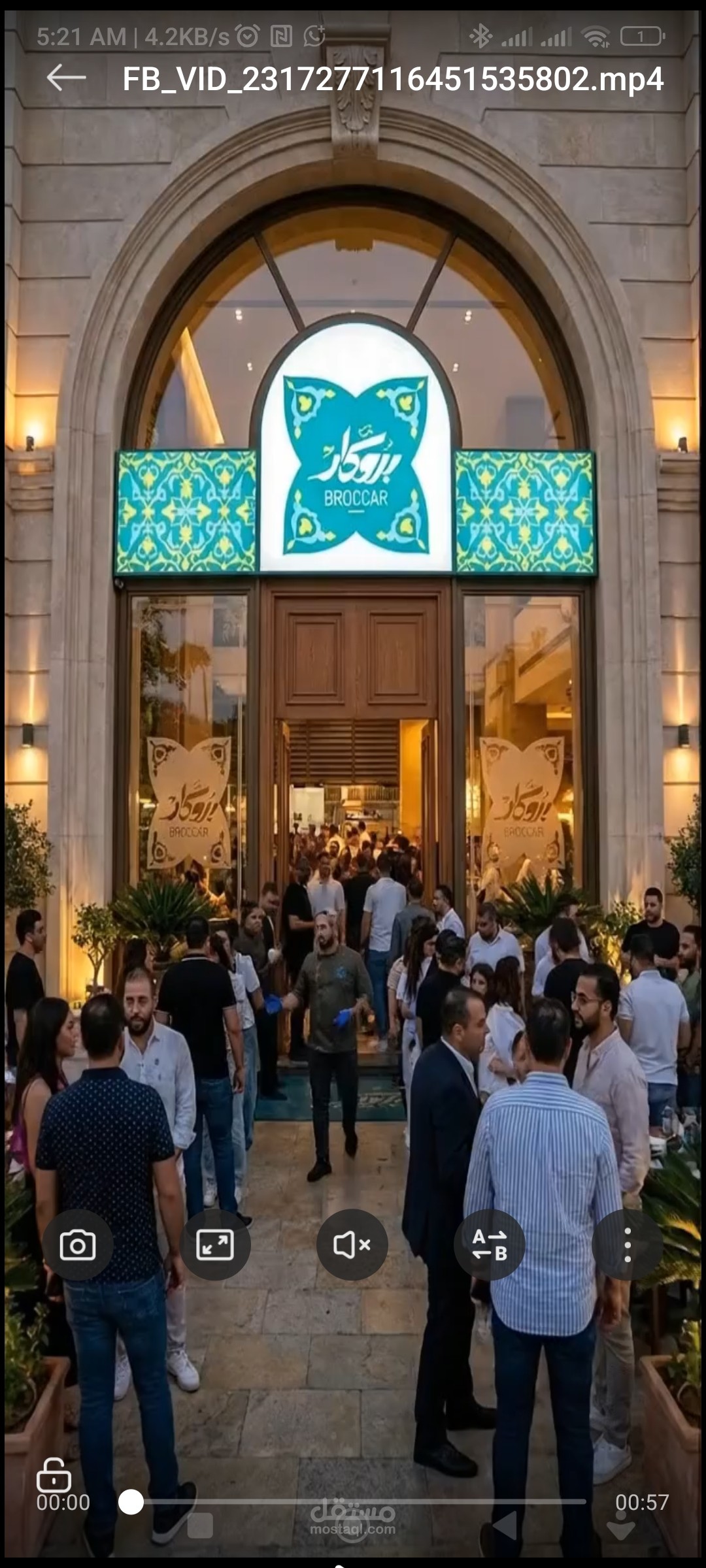 دعايا واعلان لمطعم بروكار