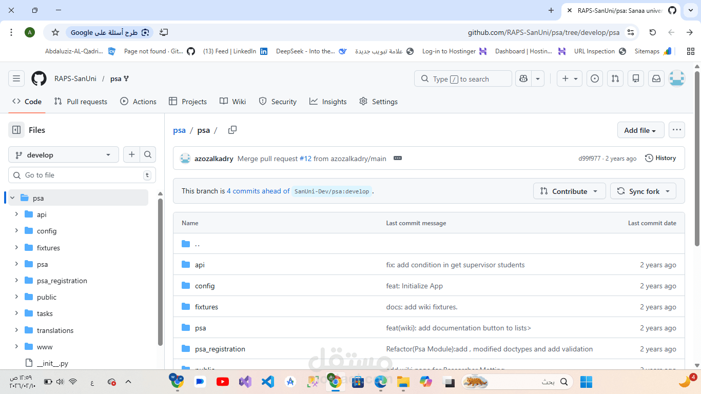 التسجيل والقبول في الدراسات العلياء