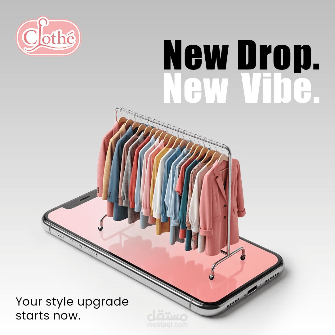 تصميم بوستات سوشيال ميديا احترافيه لمتجرك الإلكتروني