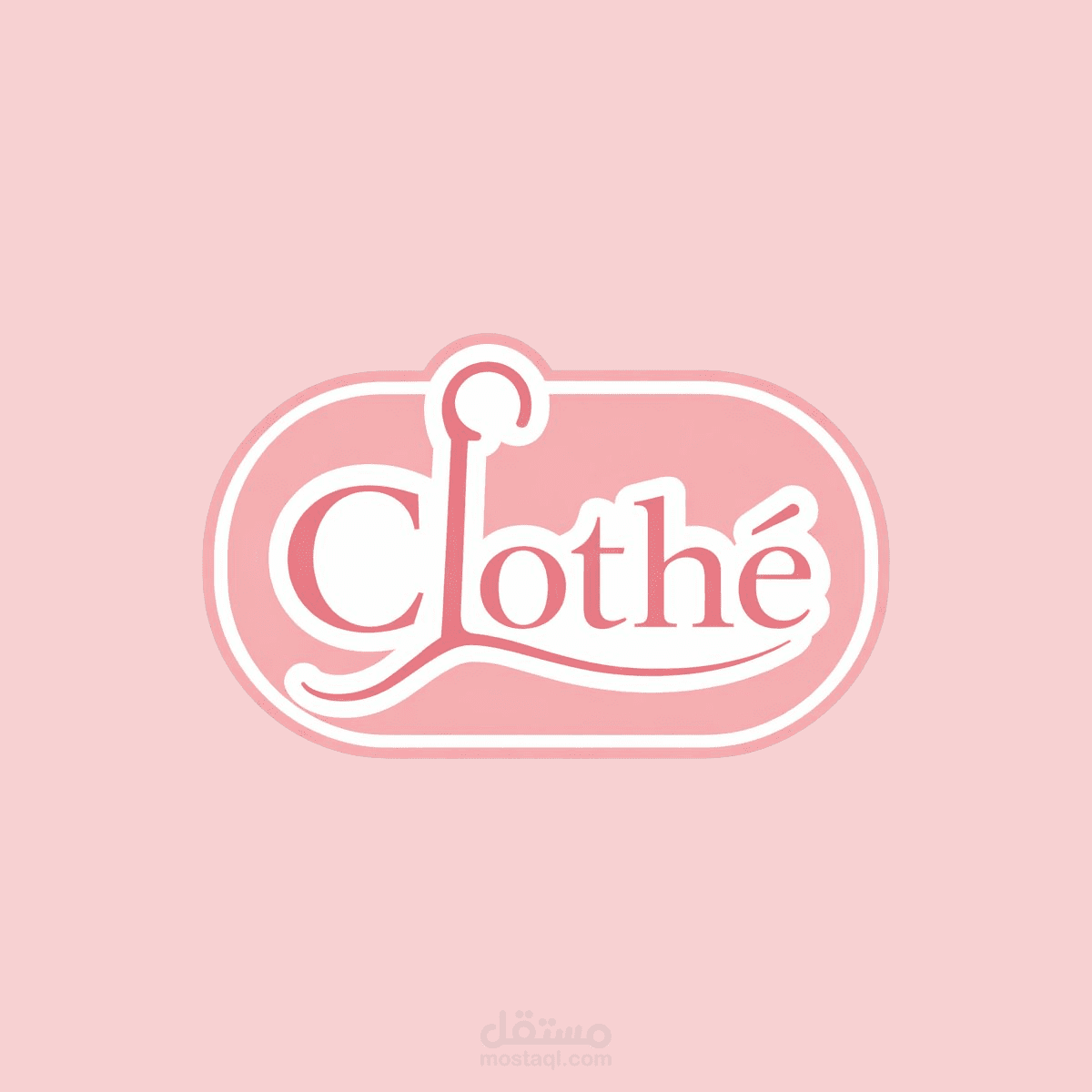 تصميم لوجو احترافي لمتجرك الإلكتروني