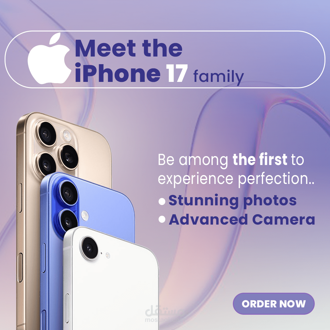 تصميم بوستر احترفي سوشيال ميديا