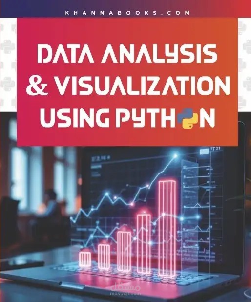 تحليل البيانات ومعالجتها باستخدام Python باحتراف