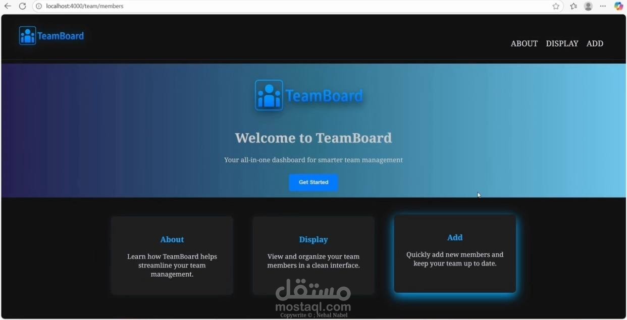 لوحة إدارة الأعضاء