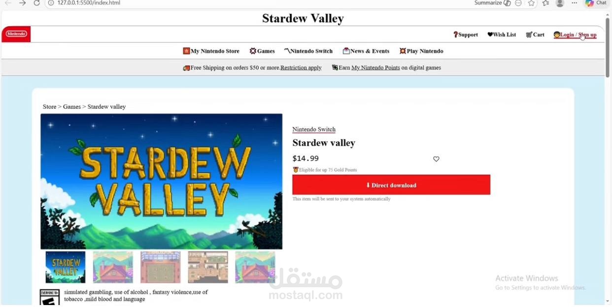 متجر نينتندو الرسمي