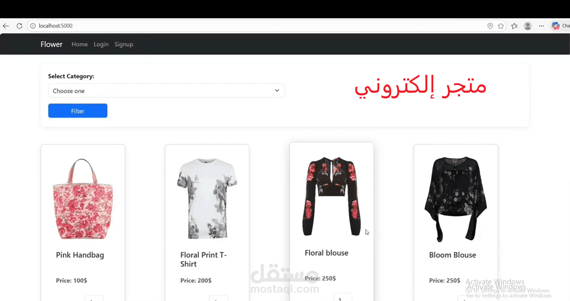 تطبيق ويب للتجارة الإلكترونية كامل (Full-Stack)