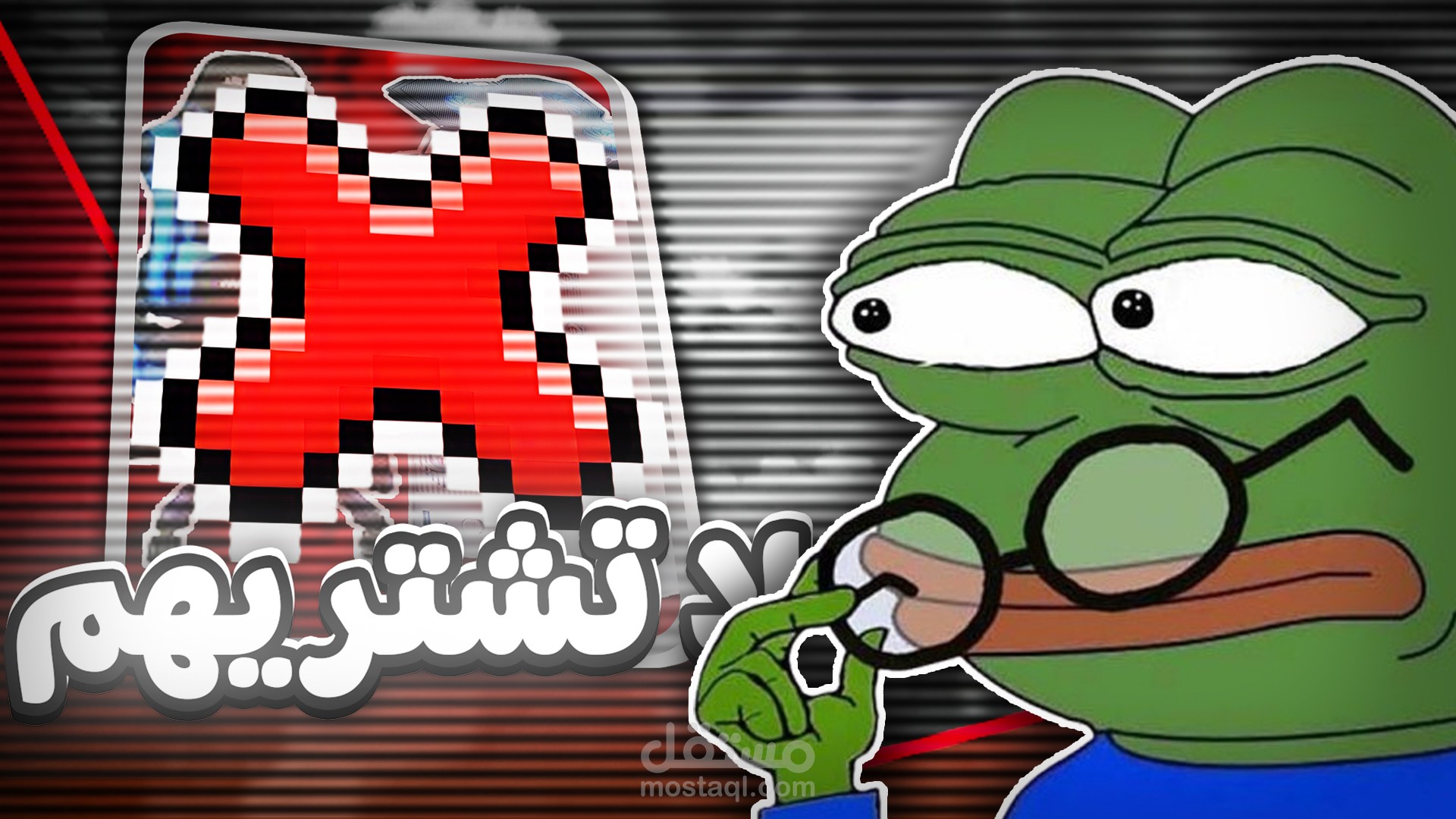 صور مصغرة جذابة