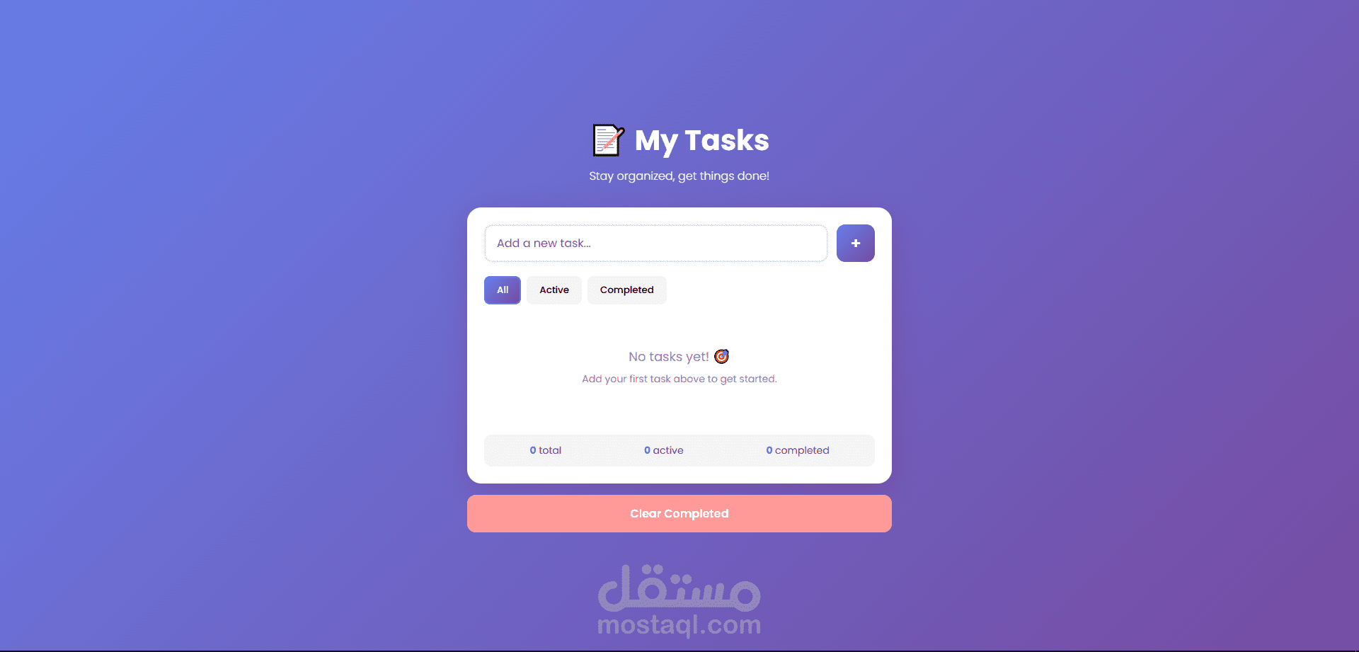تطبيق My Tasks: مدير مهام ذكي بواجهة مستخدم عصرية وتفاعلية