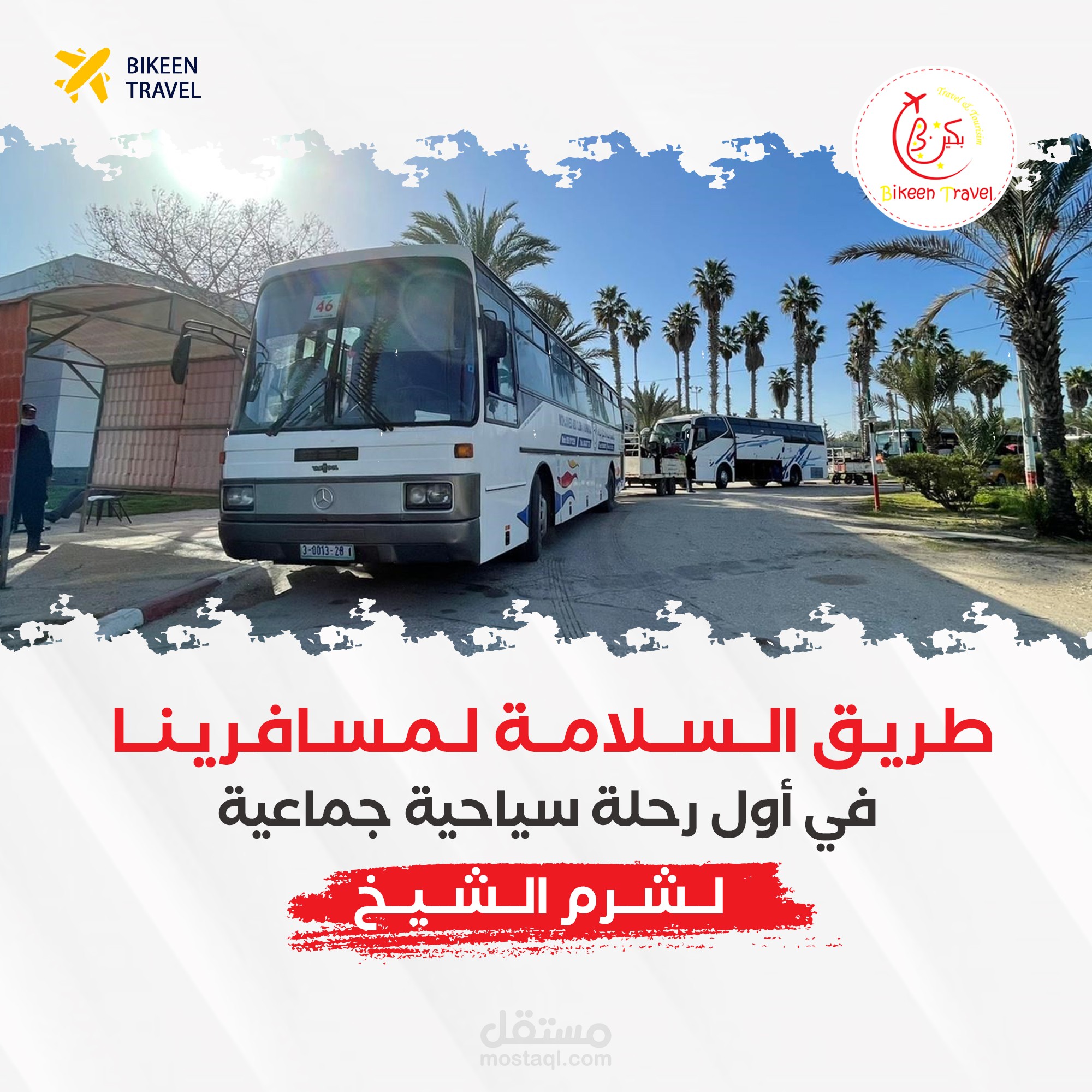تصيميم جرافيك ديزاين
