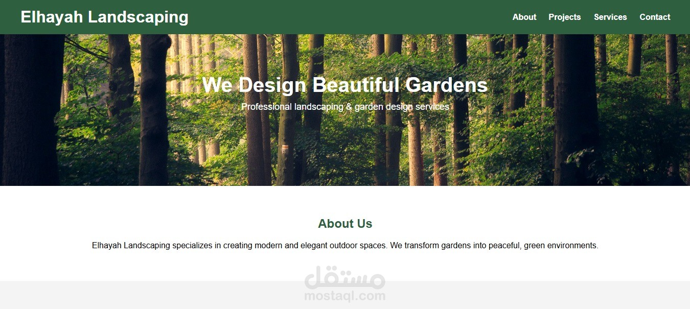 موقع شركة Landscaping (تصميم مواقع شركات وخدمات)