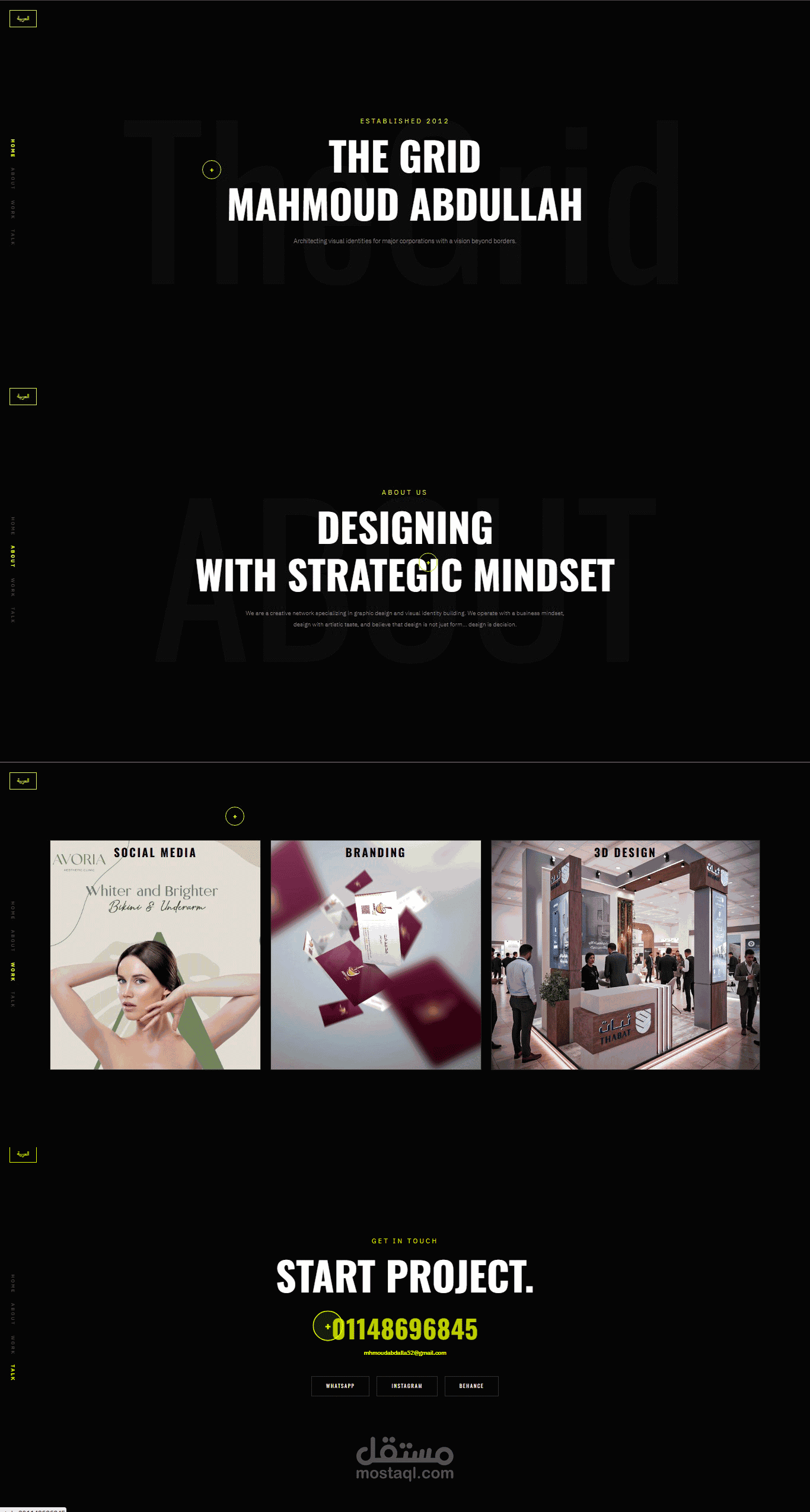 تصميم وبرمجة موقع تعريفي (Portfolio) احترافي - Mahmoud Company