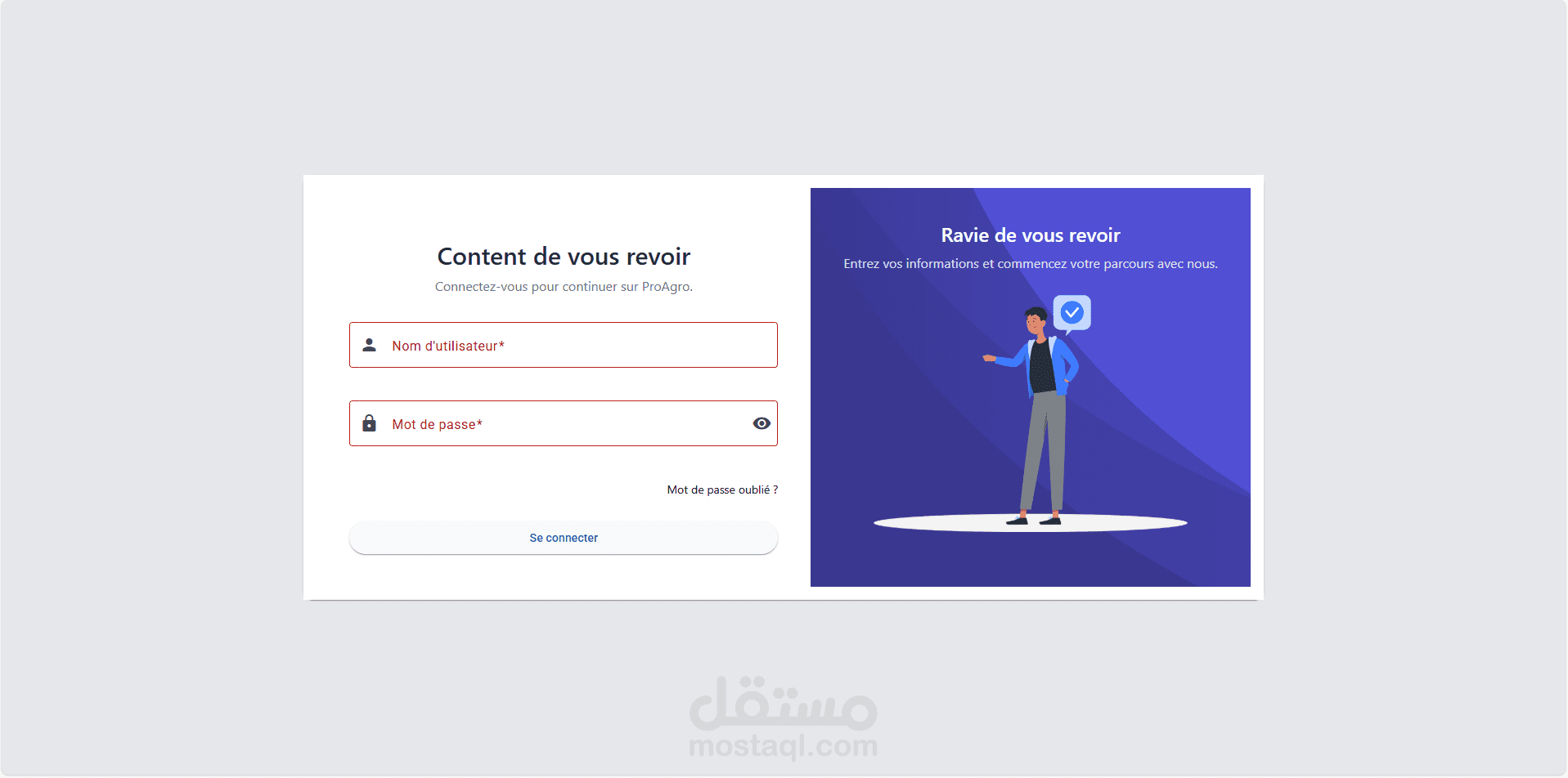 تطوير نظام ERP متكامل لإدارة العمليات المالية والتشغيلية