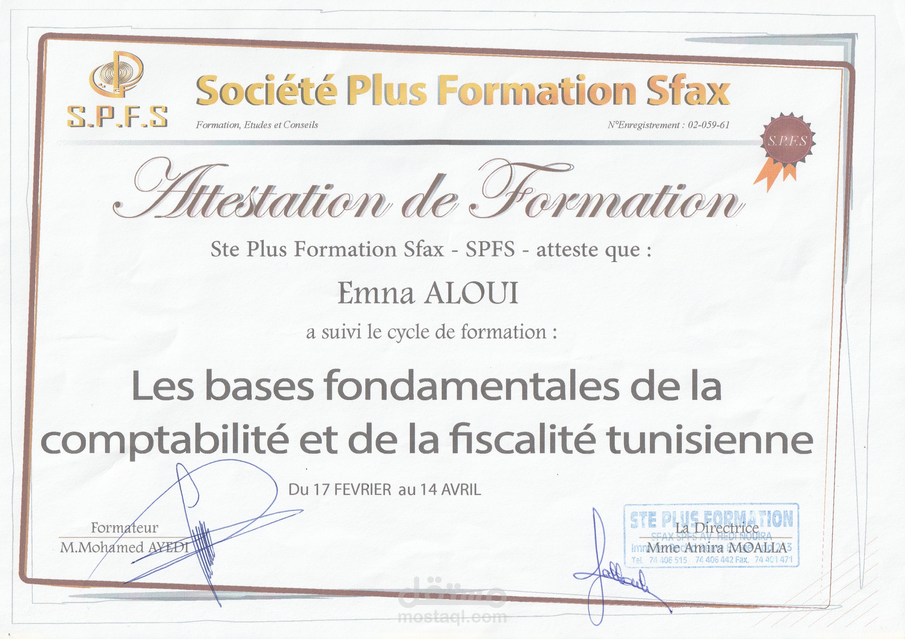 تكوين في أساسيات المحاسبة