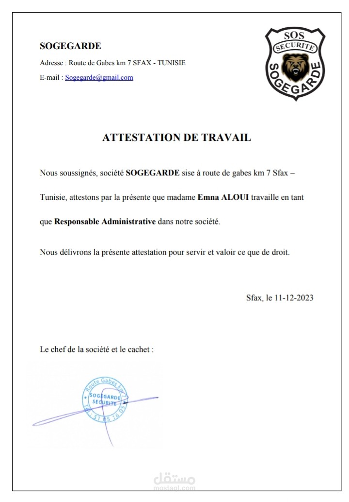 مسؤولة إدارية