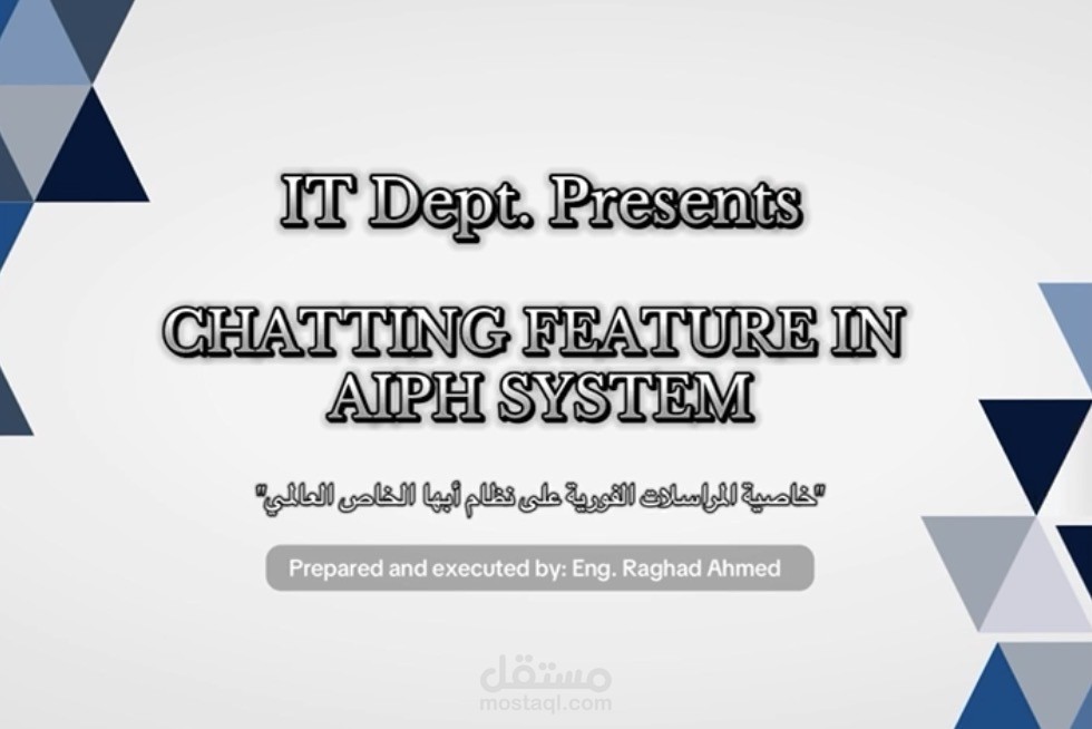 تعليق صوتي باللغة العربية