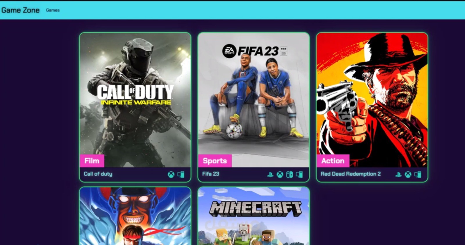 طلب موقع لعرض العاب المتاحه في متجر