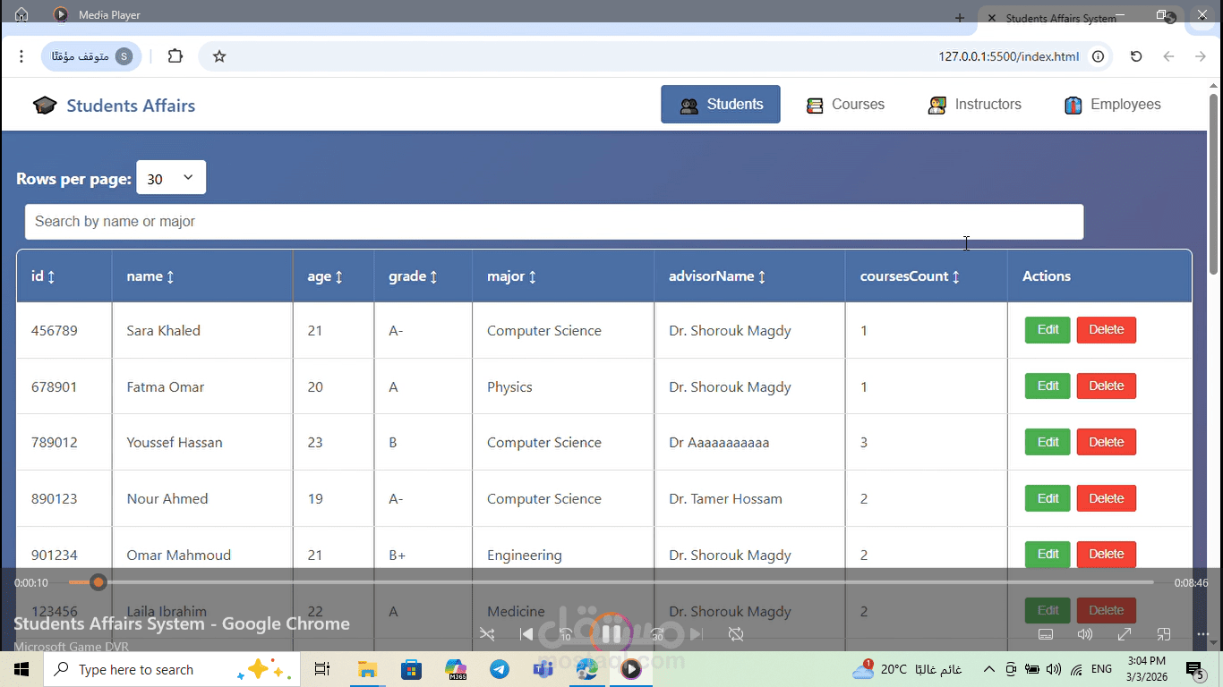 Student Affairs Management System