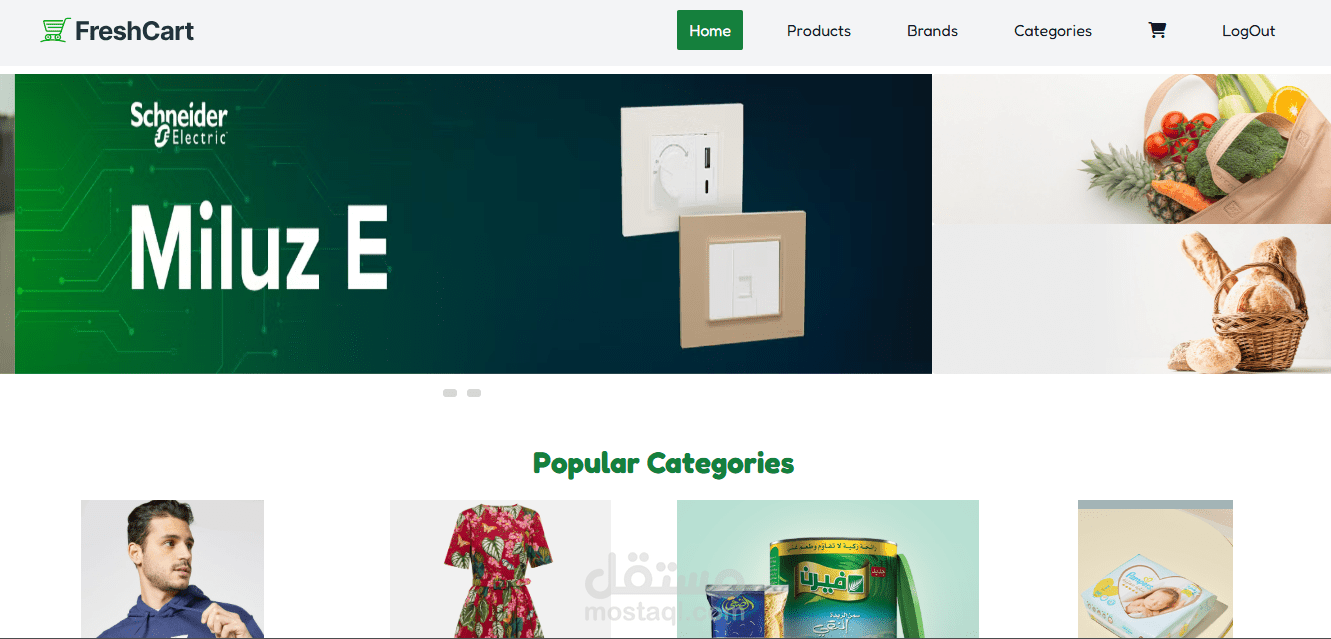 تصميم وتطوير متجر إلكتروني (E-commerce Website)