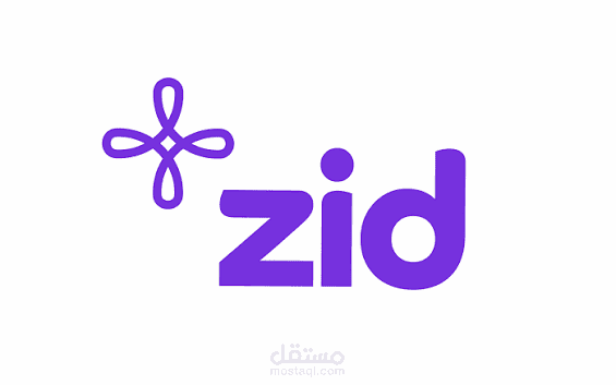 متجر لؤلؤة لبيع الإكسسوارات (متجر الكتروني على منصة زد)