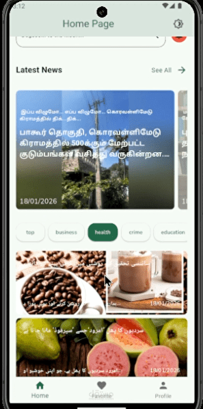 News App