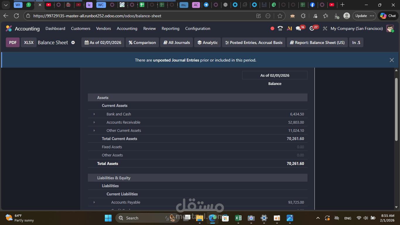 متابعة العملاء والموردين وإعداد تقرير أرصدة
