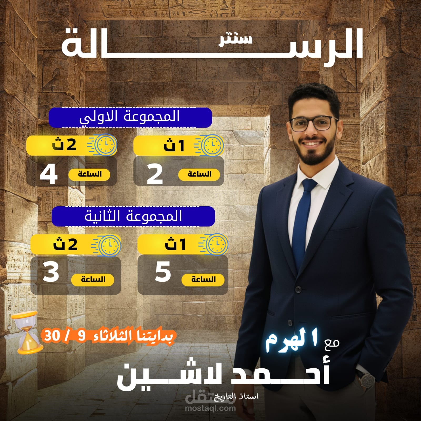 تصميم سوشيال