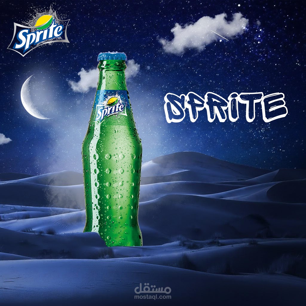 تصميم إعلان تجاري لـ سبرايت