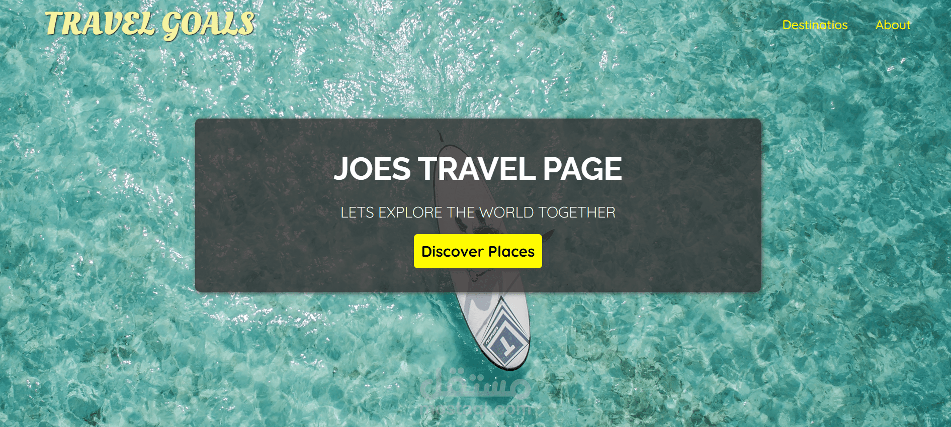 صفحة هبوط لشركة سياحة