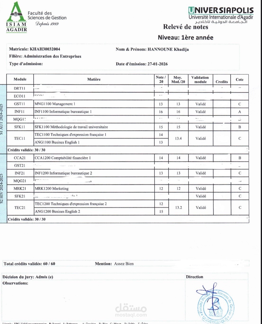 كفاءة عالية في المعلوميات المكتبية (Word/Excel)