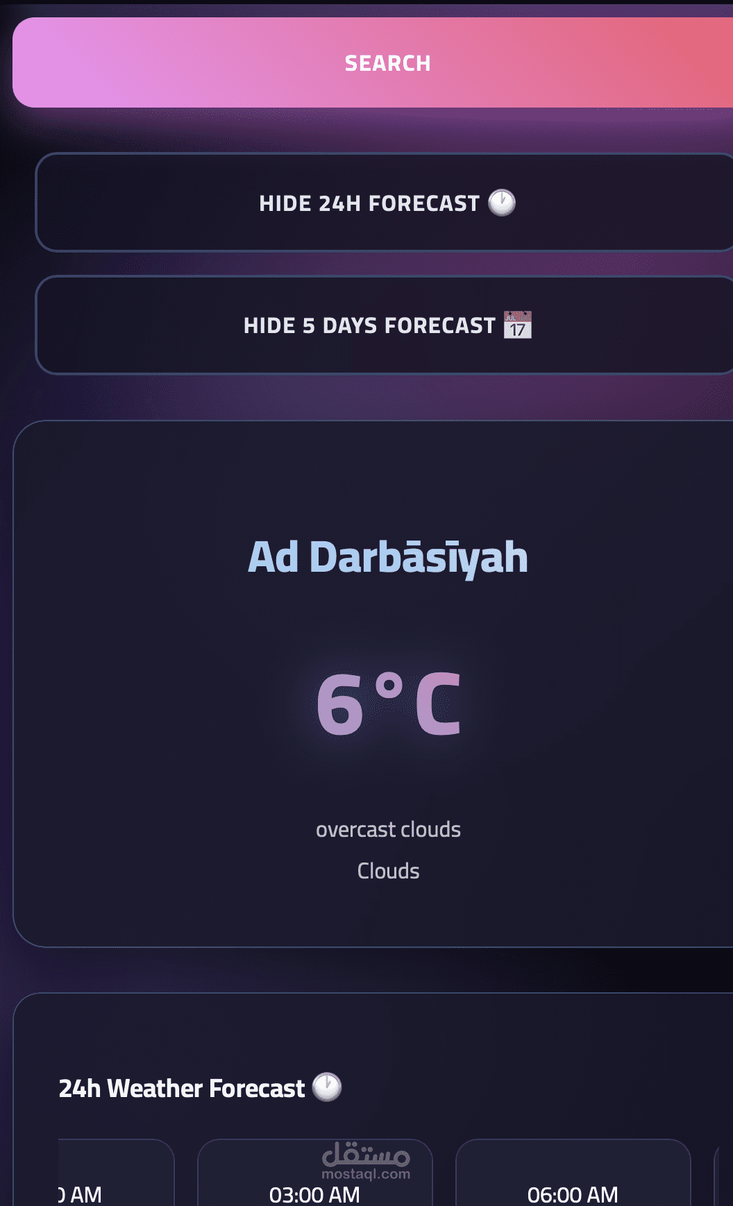 تطبيق الطقس الاحترافي