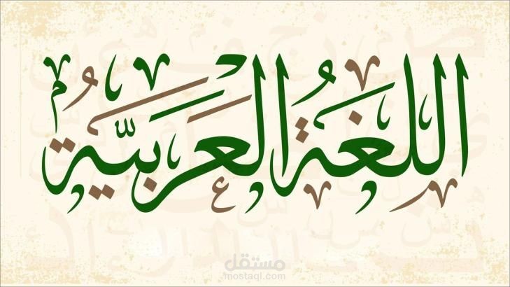 اعلان لفريق بساطة