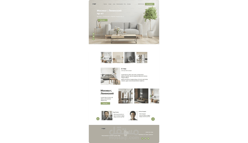 تصميم واجهات مواقع