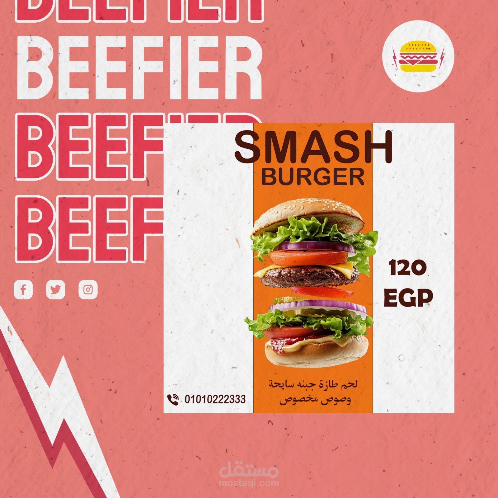 تصميم سوشيال ميديا إبداعي لمطعم برجر (Smash Burger) - جذب بصري وهوية قوية