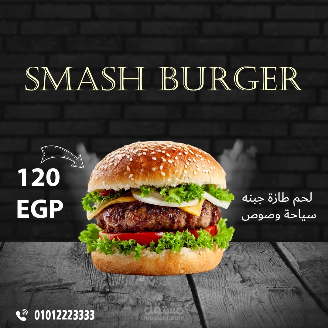 تصميم بوستات سوشيال ميديا احترافية تعزّز حضور علامتك