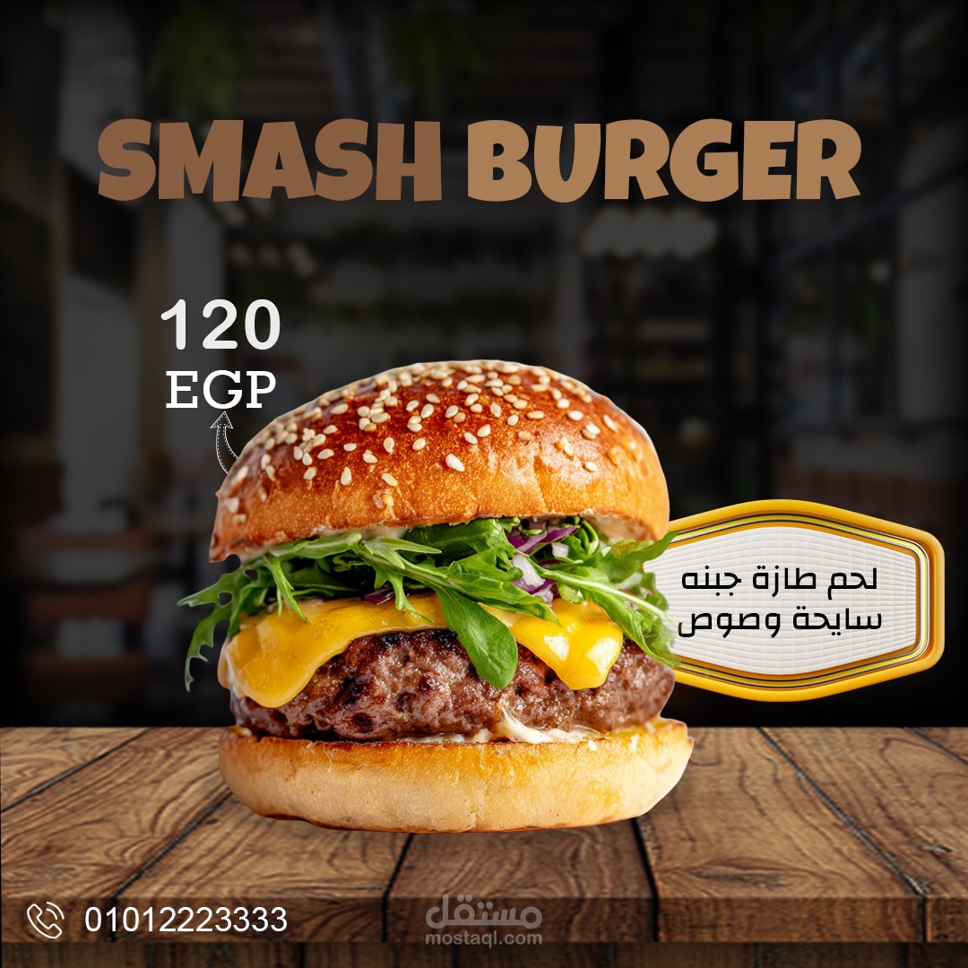 تصميم بوستات سوشيال ميديا احترافية تعزّز حضور علامتك