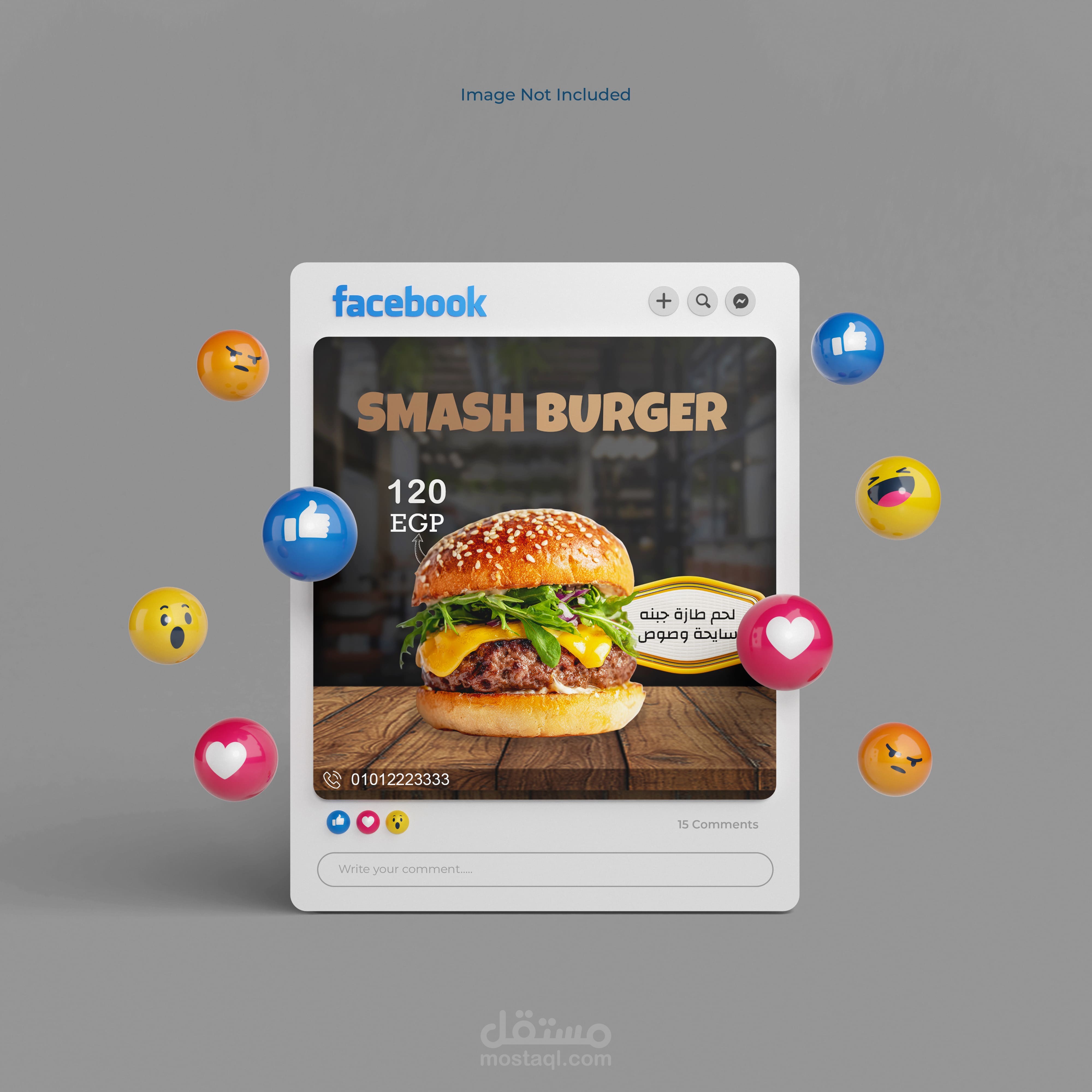 تصميم بوست فيسبوك إعلاني لبرجر – Smash Burger