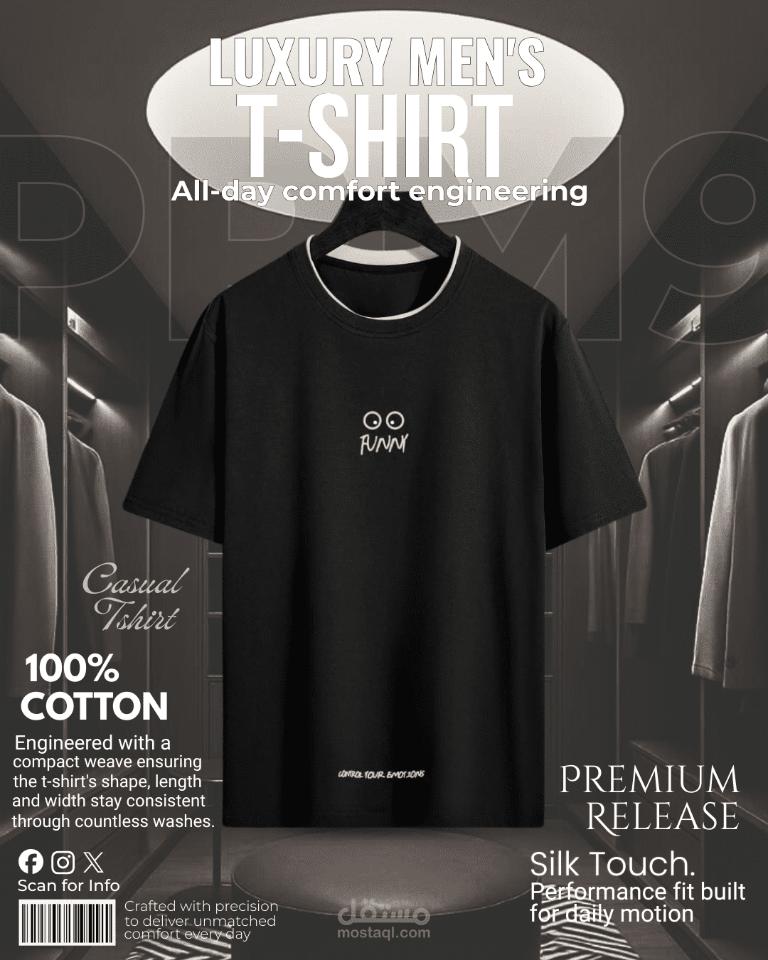 مصمم جرافيك محترف