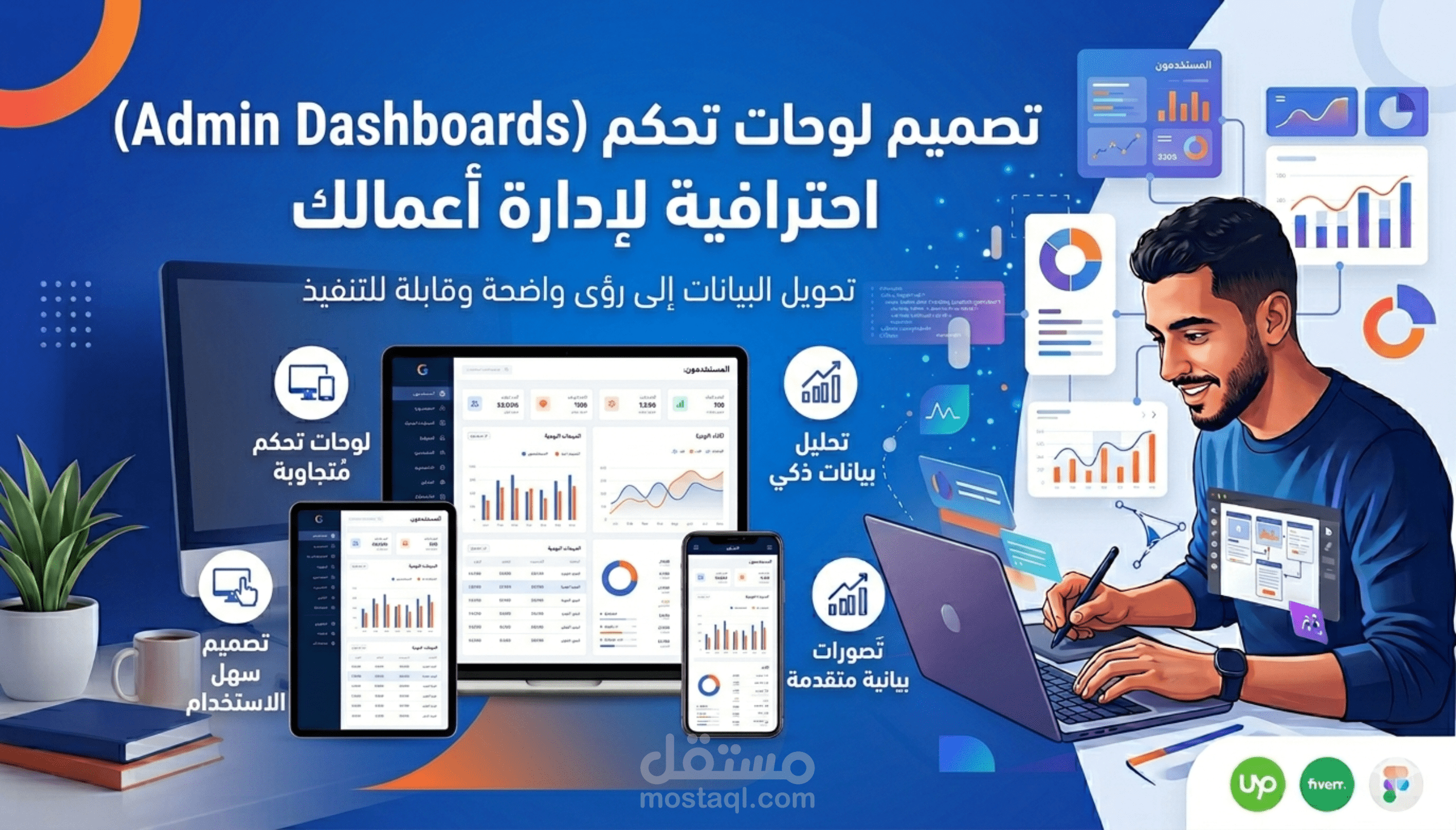 Admin Dashboard