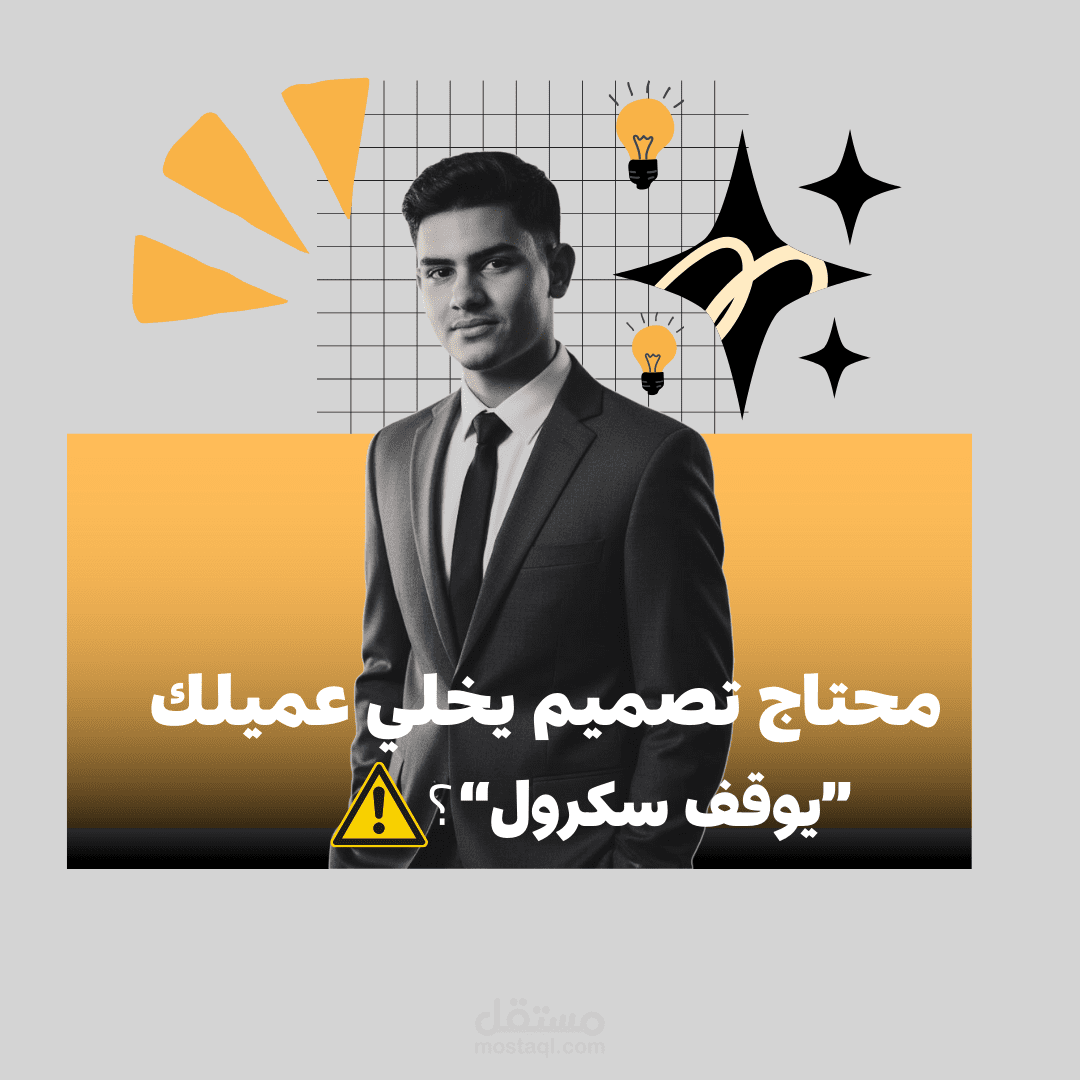 تصميم صور مصغرة (Thumbnails) احترافية لزيادة نسبة النقر والظهور.