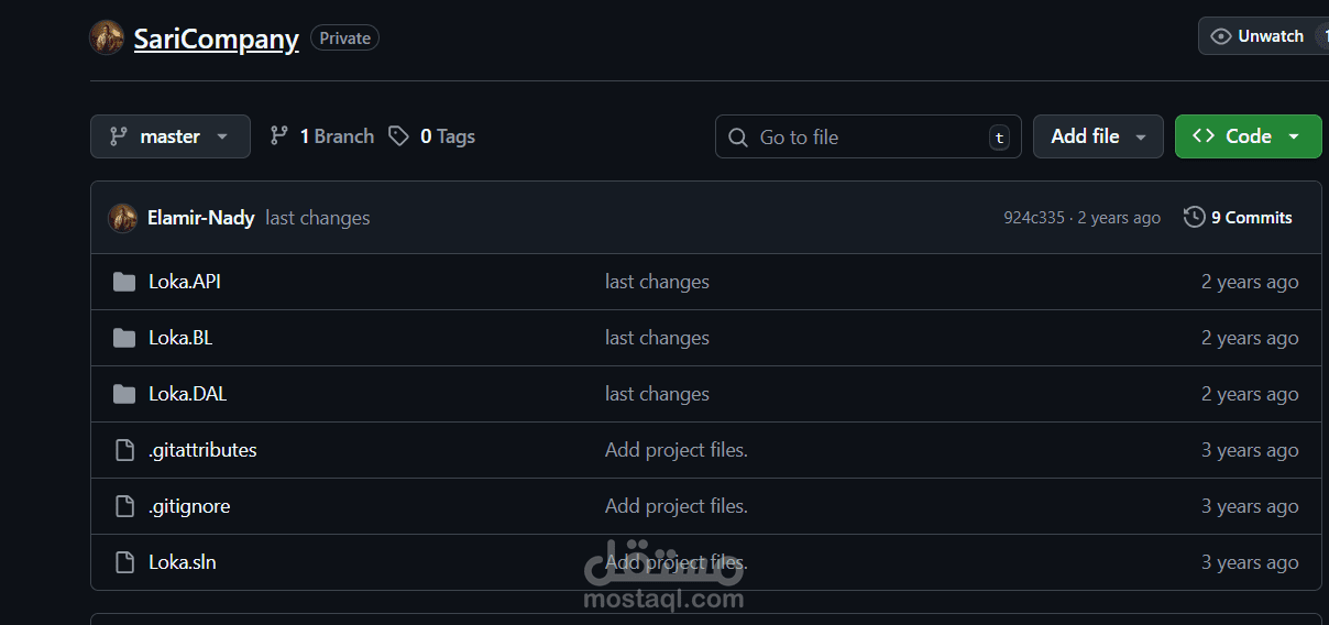 نظام إدارة متكامل لشركة تصنيع مطابخ (من الطلب حتى التسليم)